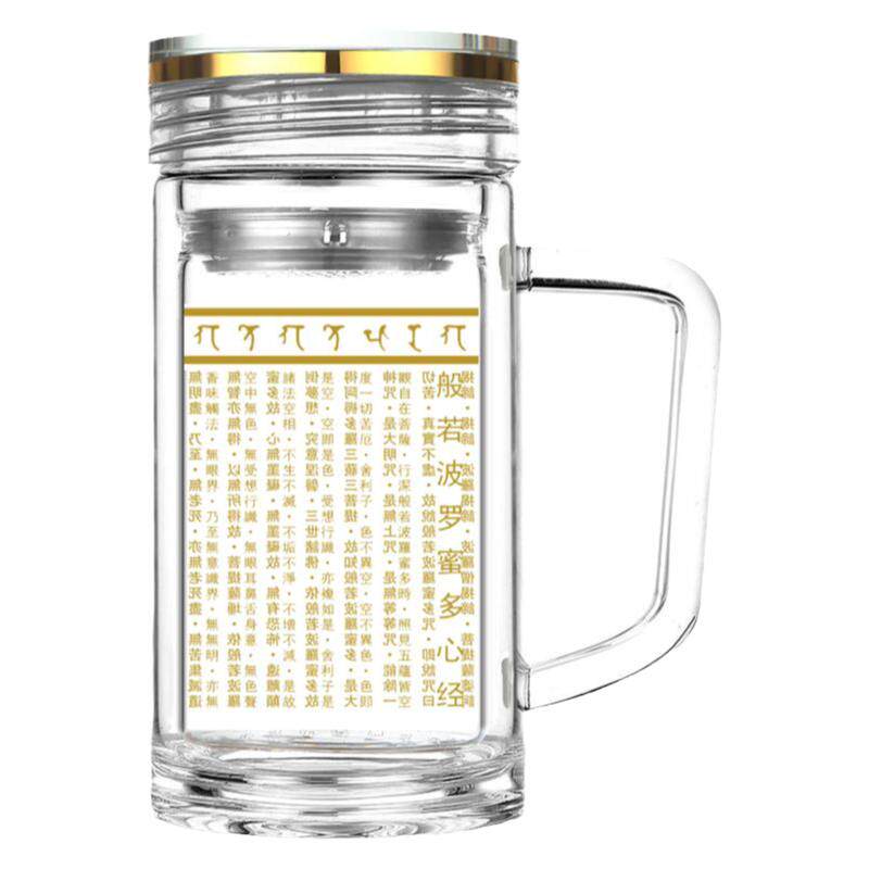 佛经双层玻璃泡茶喝水杯