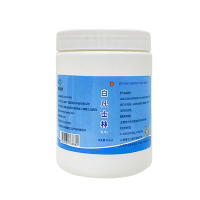 医用白凡士林防干裂秋冬