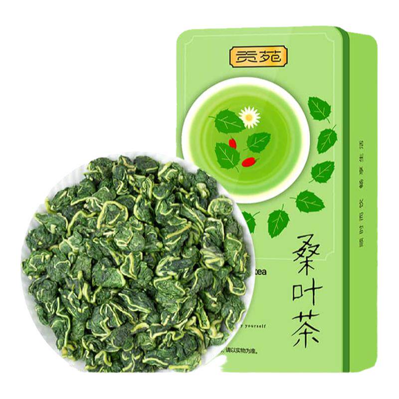 贡苑桑叶茶官方旗舰店正品