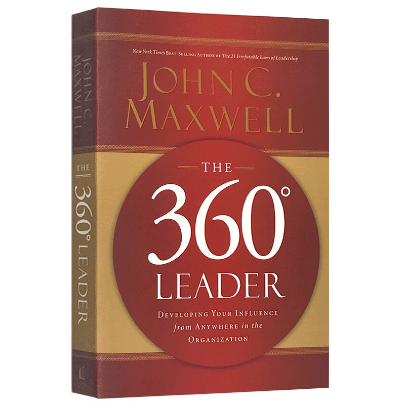 中层领导力 The 360 Degree Leader 英文原版书 世界500强高管经典读物 领导力培养教材 英语管理书籍 约翰马克斯维尔