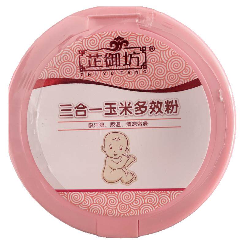芷御坊3合1多效爽肤舒缓爽身粉
