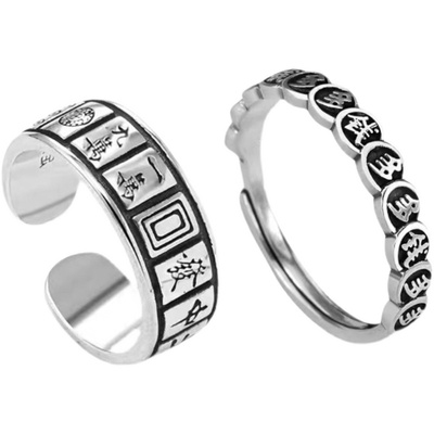 小张的故事钱多多麻将戒指环男女