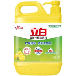 立白柠檬洗洁精大瓶家用家庭装不伤手便携装按压瓶洗涤灵洗碗神器
