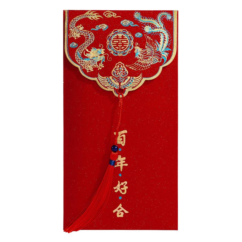 结婚专用红包袋2025新款万元大号新婚礼改口费高档一对随份子千元