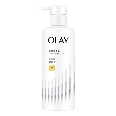 OLAY玉兰油超白瓶美白身体乳