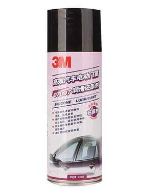 3m喷剂pn7097汽车喷灌车窗润滑式