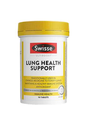 swisse清肺片澳洲新品2件优惠