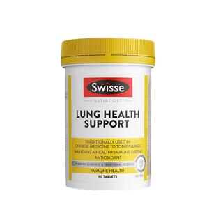 澳洲swisse清肺片斯维诗肺部保健品护肺养肺润肺补肺抽烟雾霾吸烟