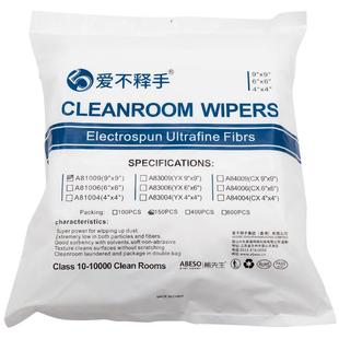 无尘布超细防静电纤维屏幕仪器镜头工业车间洁净布擦拭清洁除尘布