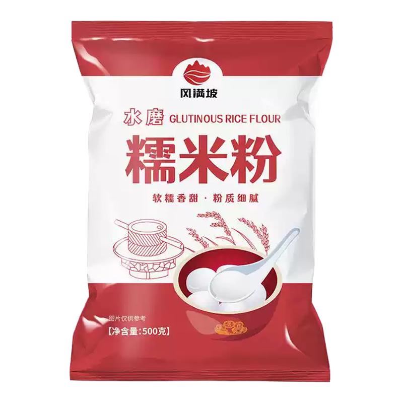水磨纯糯米粉家用汤圆雪媚娘冰皮月饼糯米粉无添加专用烘培原料粉