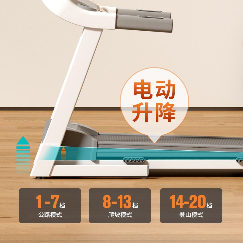 电动坡度可调节跑步机家用款静音可折叠电动走步爬坡室内健身房用