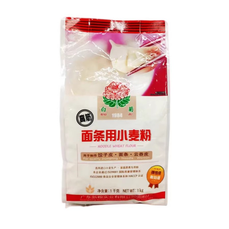广东白菊1kg袋装面粉现货现发