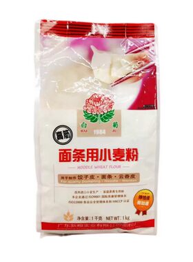 广东白菊1kg袋装面粉现货现发