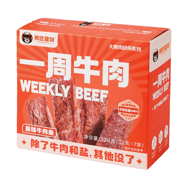 熊匠星物一周牛肉黑胡椒味原味原切进口轻卤牛肉休闲速食零食224g