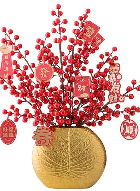 ideaco高档桌面年宵花发财果摆件
