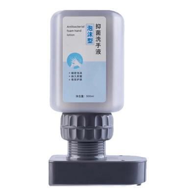 镜柜下感应洗手液器镜后皂液器