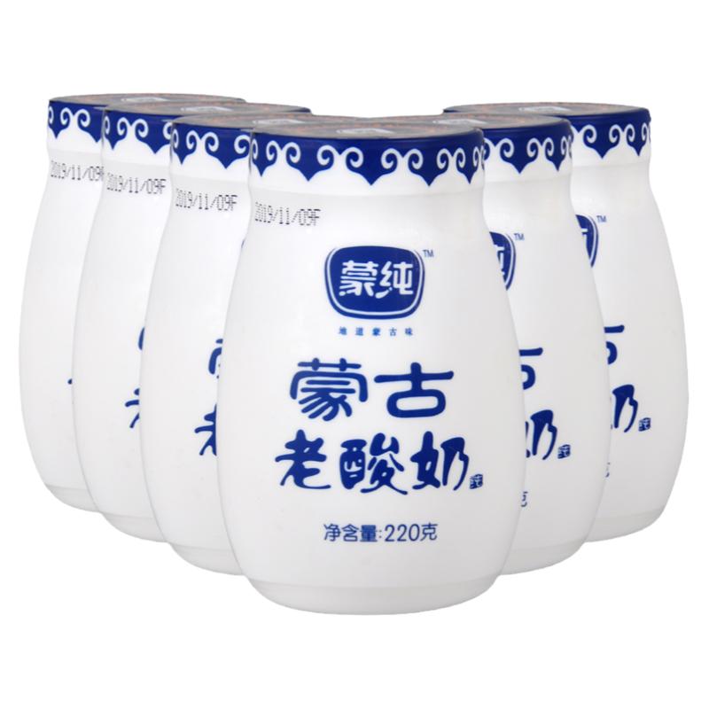 蒙纯内蒙古特产复古仿瓷罐老酸奶