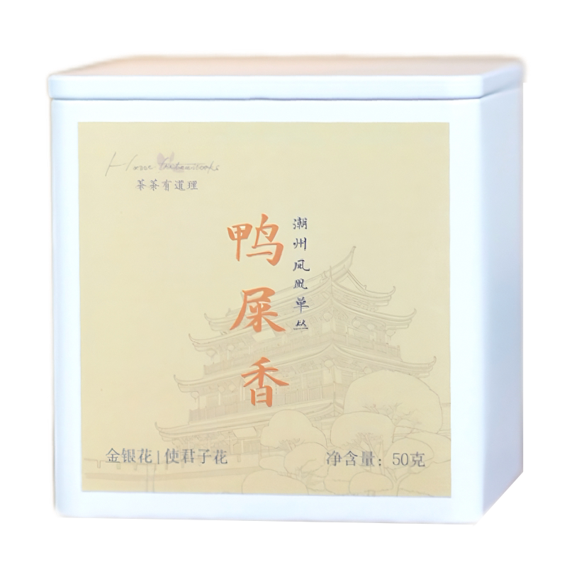 2026新茶潮州凤凰单丛老枞鸭屎香