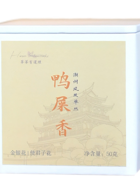 2026新茶潮州凤凰单丛老枞鸭屎香