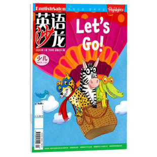 英语沙龙少儿版2026年订阅2025年过刊清仓英语杂志合订本小学生中高年级英语教材中英文双语口语阅读学习过期刊课外教辅书籍非2020