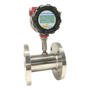 东仪涡轮流量计水液体柴油数显管道流量仪不锈钢流量传感器计量表