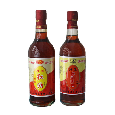 四川营山红油香辣特辣麻辣油