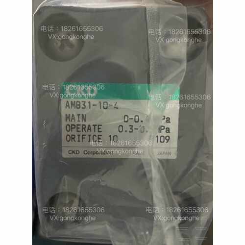 议价全新正品CKD  AMB31-10-4药液阀