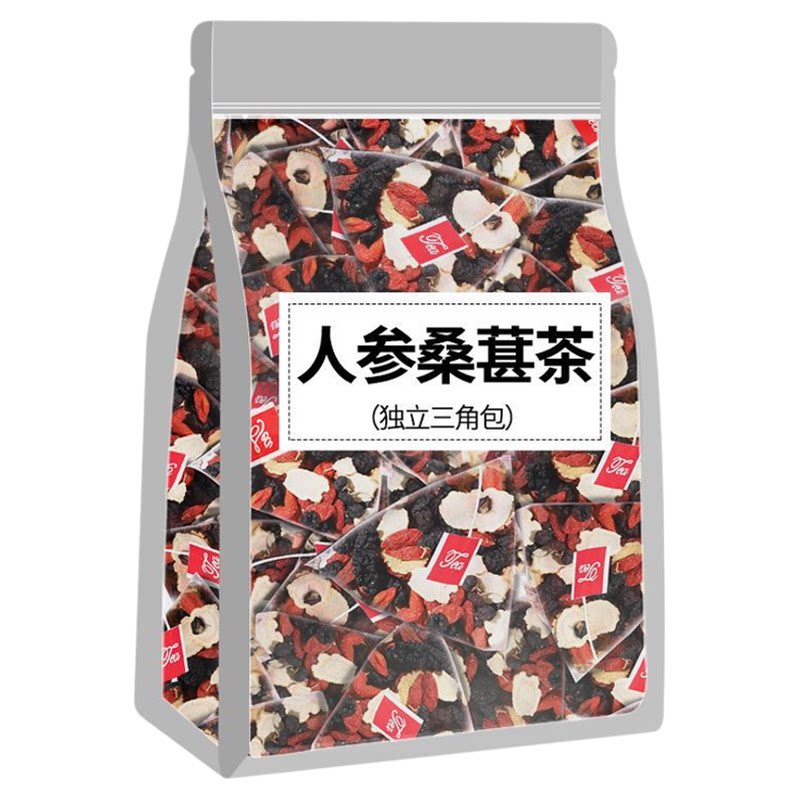 人参桑葚茶中药干枸杞红枣代茶饮补元气强肾养生茶三角茶包五宝茶