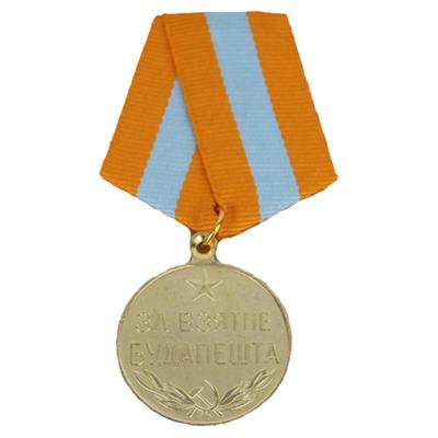 冷战时代复刻攻克俄罗斯红场奖章