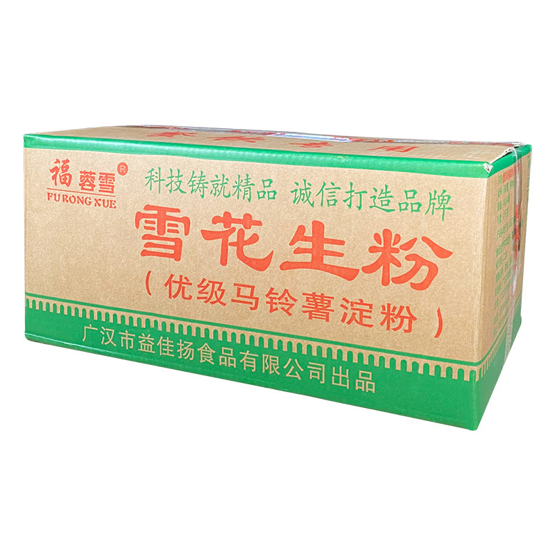 生粉勾芡餐饮商用大袋装芙蓉