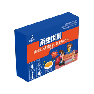 衣鱼虫药杀虫剂家用专用药诱杀鱼衣虫克星室内衣鱼衣蛾非无毒诱捕