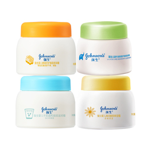 强生婴儿儿童面霜滋润宝宝霜润肤身体乳婴幼儿秋冬保湿清爽擦脸香