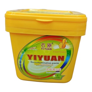 衣原洗衣膏正品去油渍衣服油迹强力去油污渍神器衣物去油王清洁剂