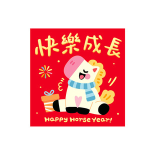 小号红包马年新款可爱压岁包创意卡通利是封个性定制2026过年春节