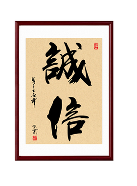 支持来图定制尺寸带木框玻璃卡纸