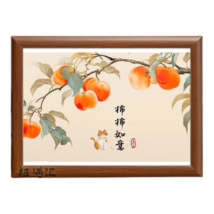 乔迁之喜新居柿柿如意A4木制相框摆台玄关挂画客厅桌面装饰送朋友
