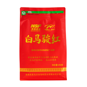 海南特产茶叶白马骏红250克袋装2024年新茶浓香型红茶实体店发货