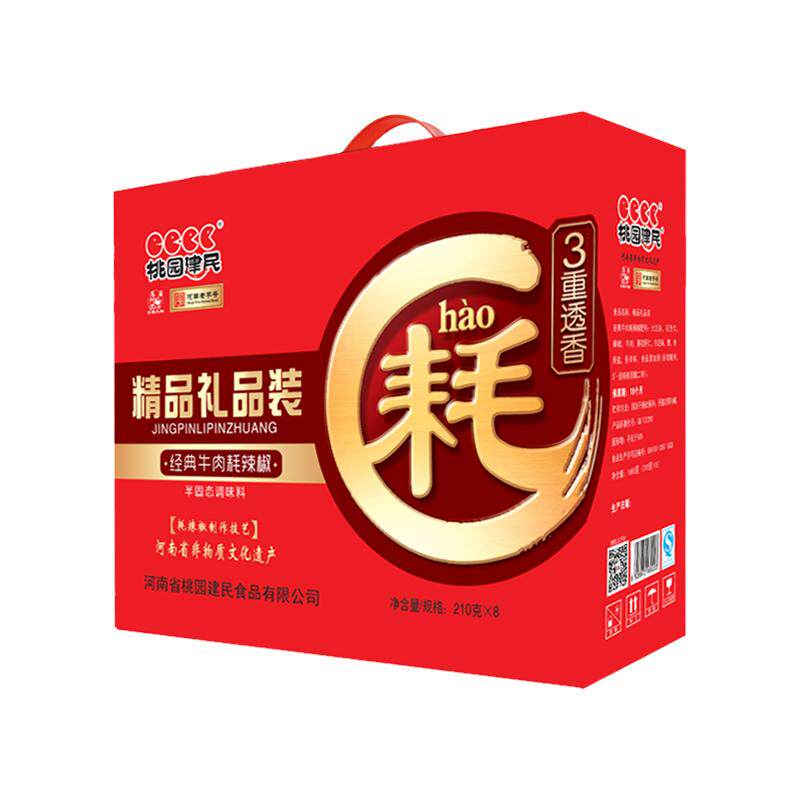 礼盒濮阳牛肉耗辣椒桃园建民特产