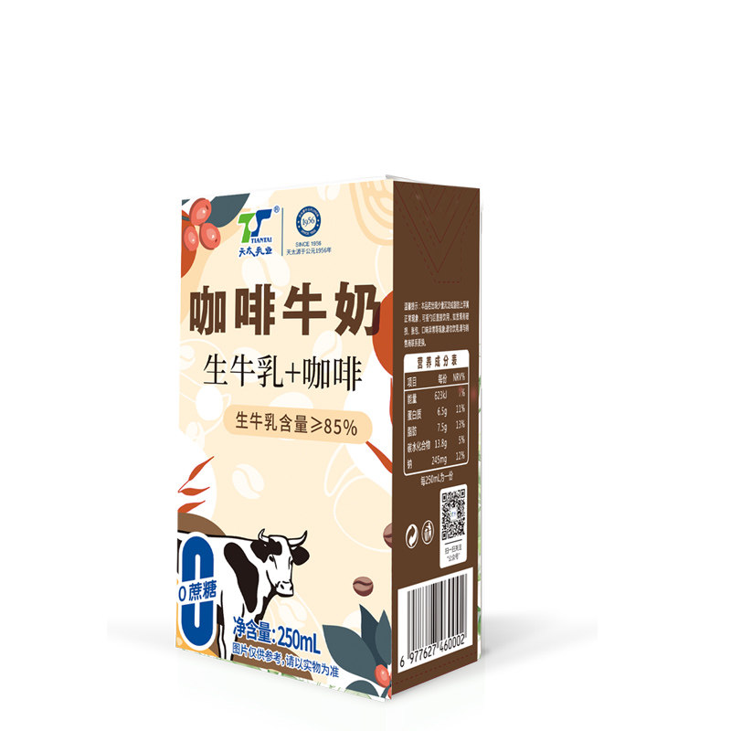 新日期天太咖啡牛奶250ml*24盒茉莉牛奶儿童学生网红早餐风味甜奶