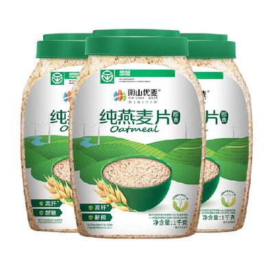 阴山优麦纯燕麦片1kg*3桶