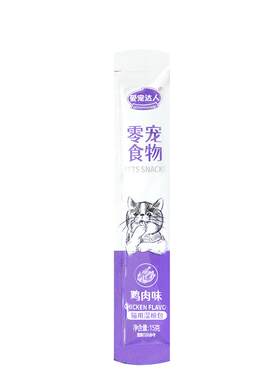 猫条幼猫成猫营养膏宠物猫咪零食