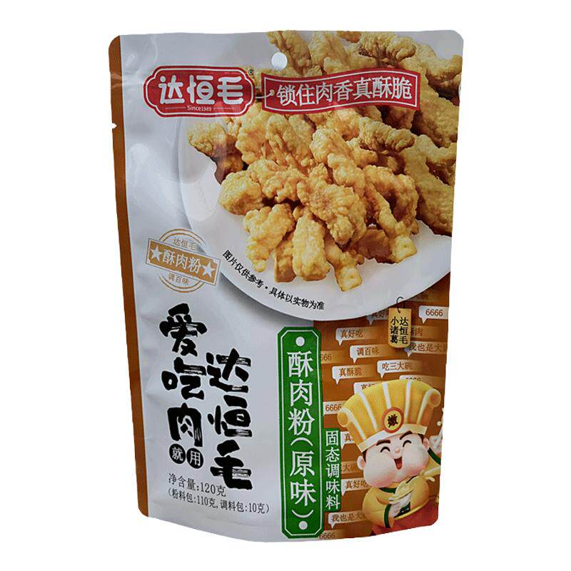 包邮四川炸小酥肉粉袋达恒毛淀粉