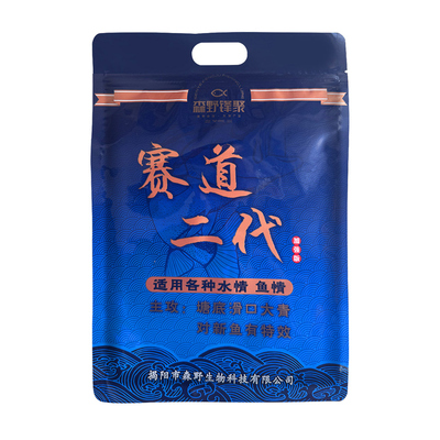 赛道黑坑青鱼专用打窝挂钩颗粒