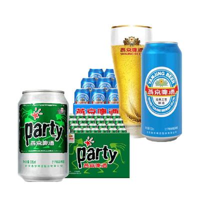 燕京啤酒组合装13.92L×1套