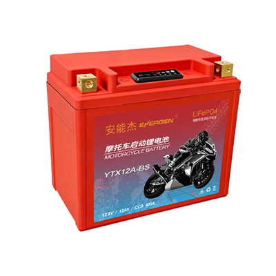 磷酸铁锂电池摩托车电瓶7A9A