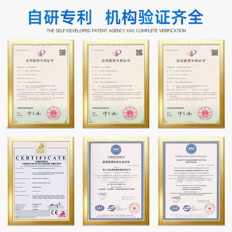 内外袋气泡袋包装机 电商快递打包化妆品易碎品保护膜袋包装机