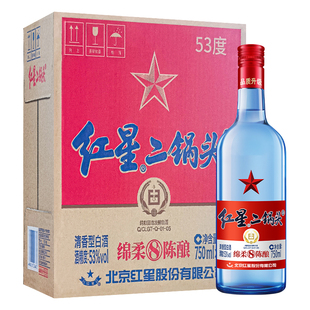 红星二锅头53度750ml整箱白酒清香蓝瓶绵柔8纯粮产地北京商务宴请