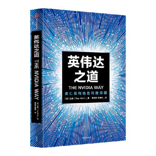 企业管理