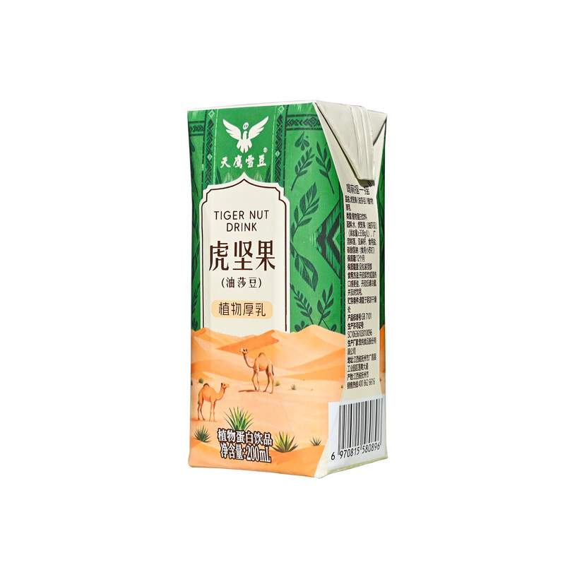 虎坚果油莎豆植物厚乳广昌白莲亚麻籽低糖无麸质敏宝植物蛋白饮料