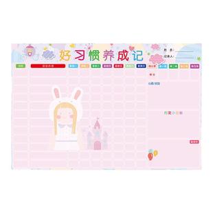 儿童成长自律表幼儿园小学生好习惯养成磁性积分奖励墙贴家庭日常行为记录打卡日程表自律神器暑期暑假计划表